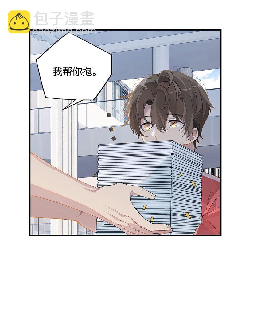 第19话 论如何快速高效追求一个人-第19话