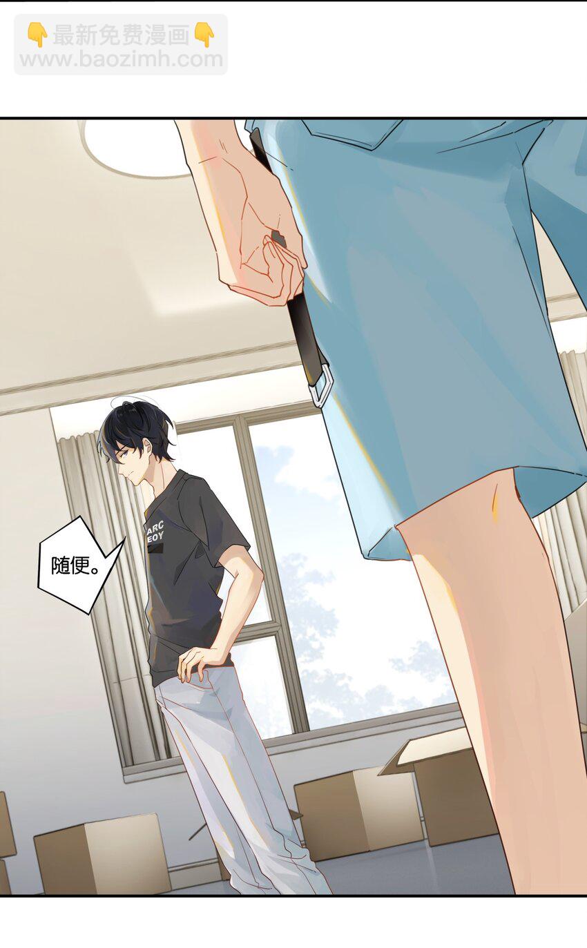 003 甲方，你还满意吗？-第3话