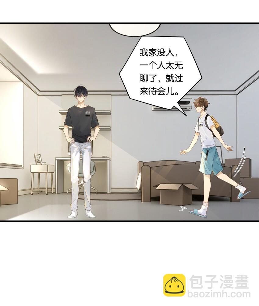 别来无恙 - 003 甲方，你还满意吗？ - 2