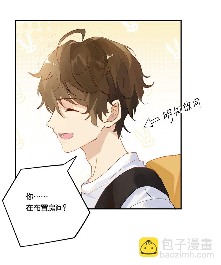 003 甲方，你还满意吗？-第3话