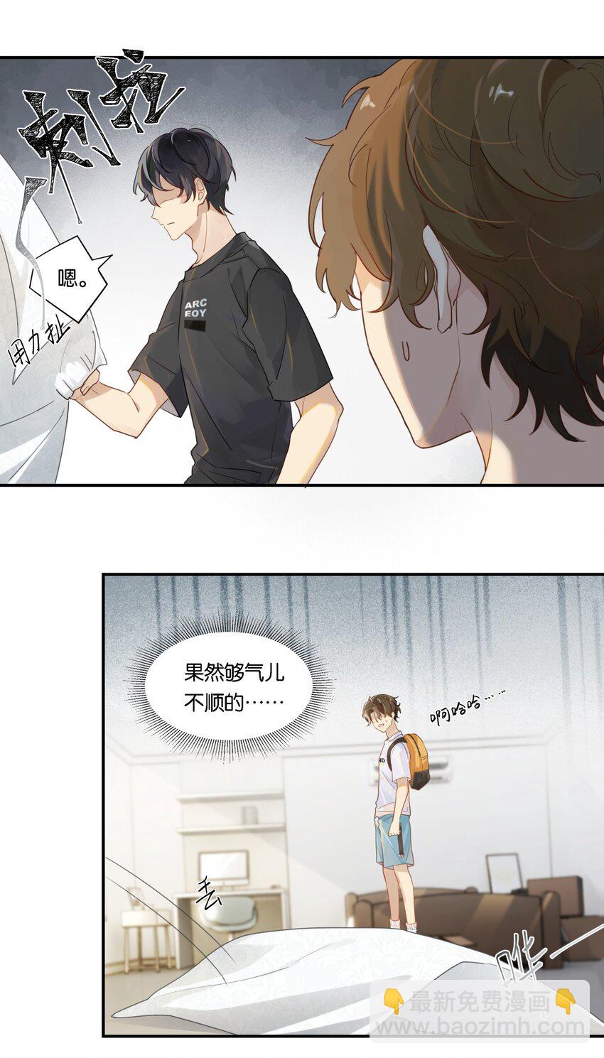 003 甲方，你还满意吗？-第3话