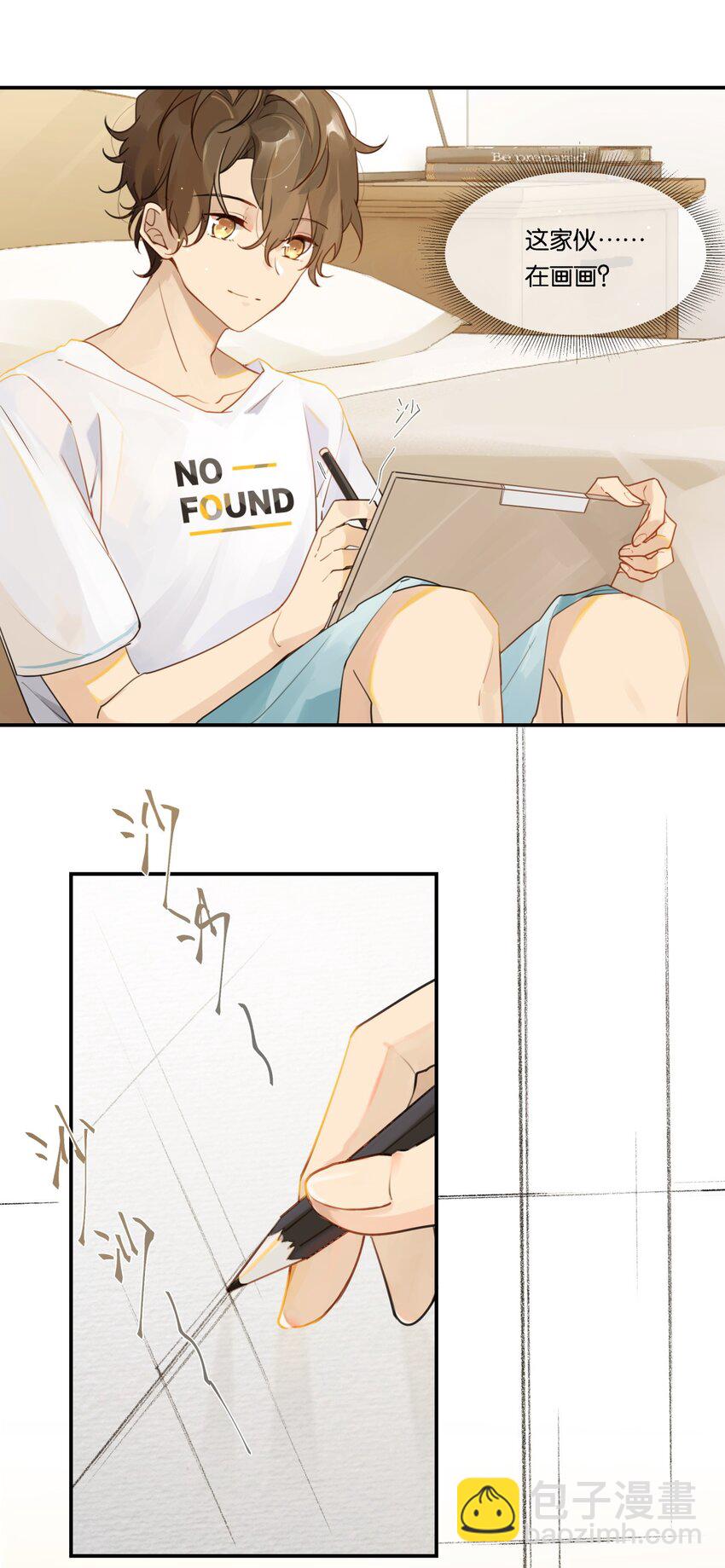 003 甲方，你还满意吗？-第3话