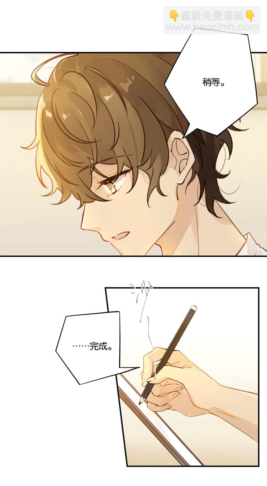 003 甲方，你还满意吗？-第3话