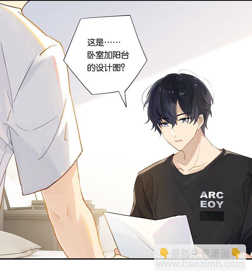 003 甲方，你还满意吗？-第3话