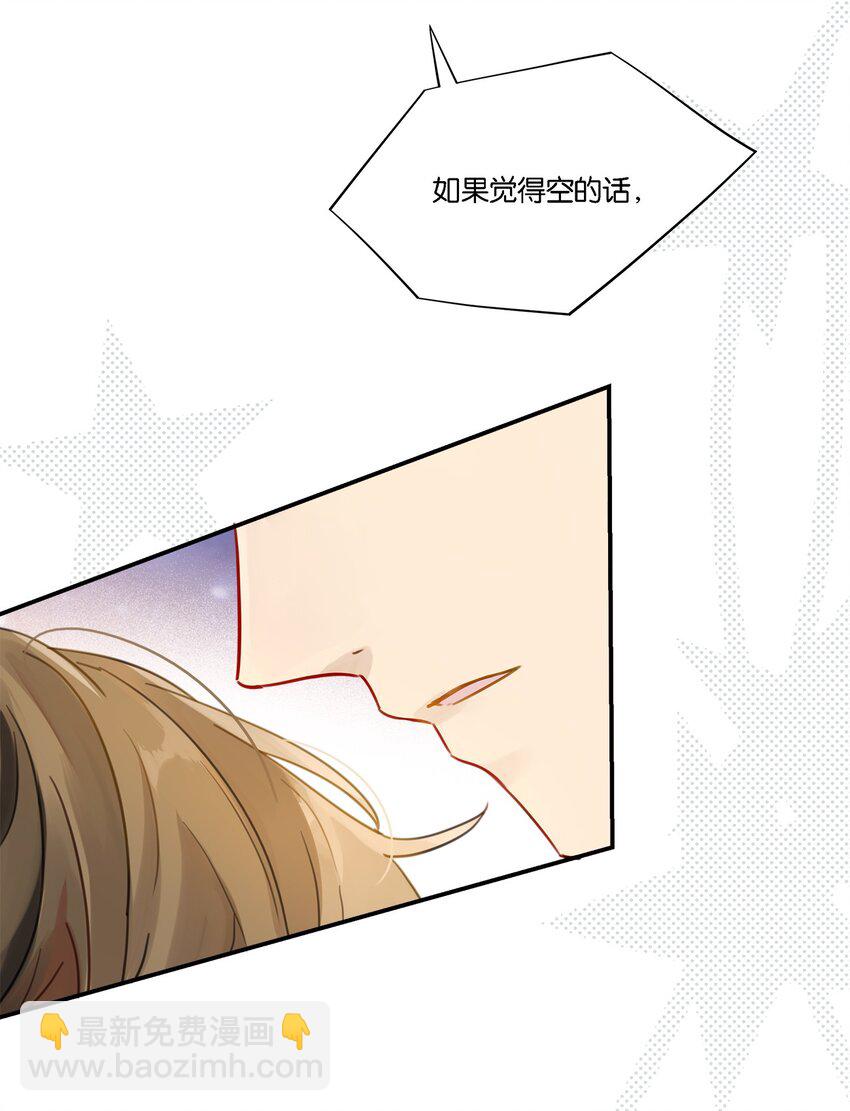 003 甲方，你还满意吗？-第3话