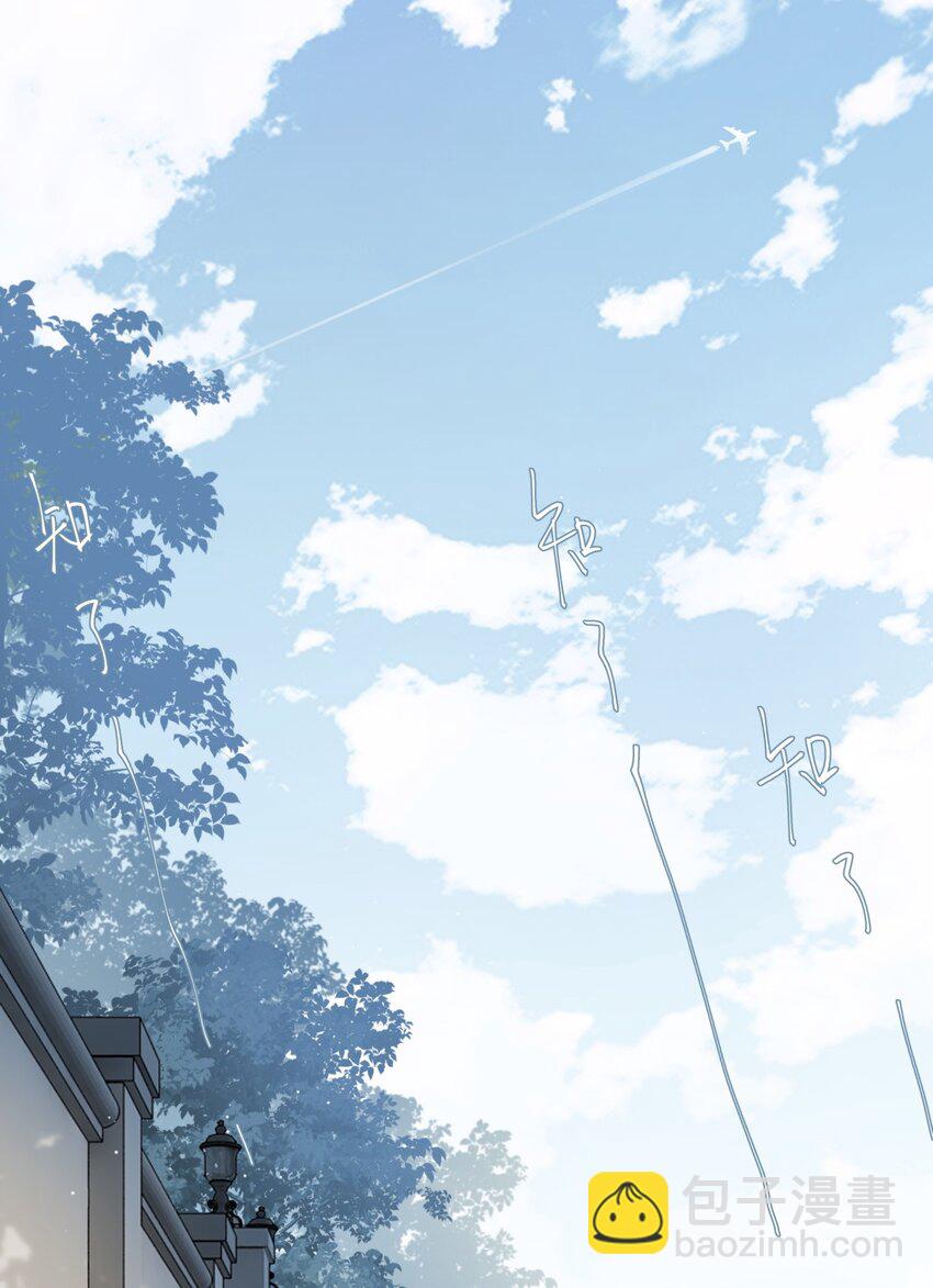 003 甲方，你还满意吗？-第3话