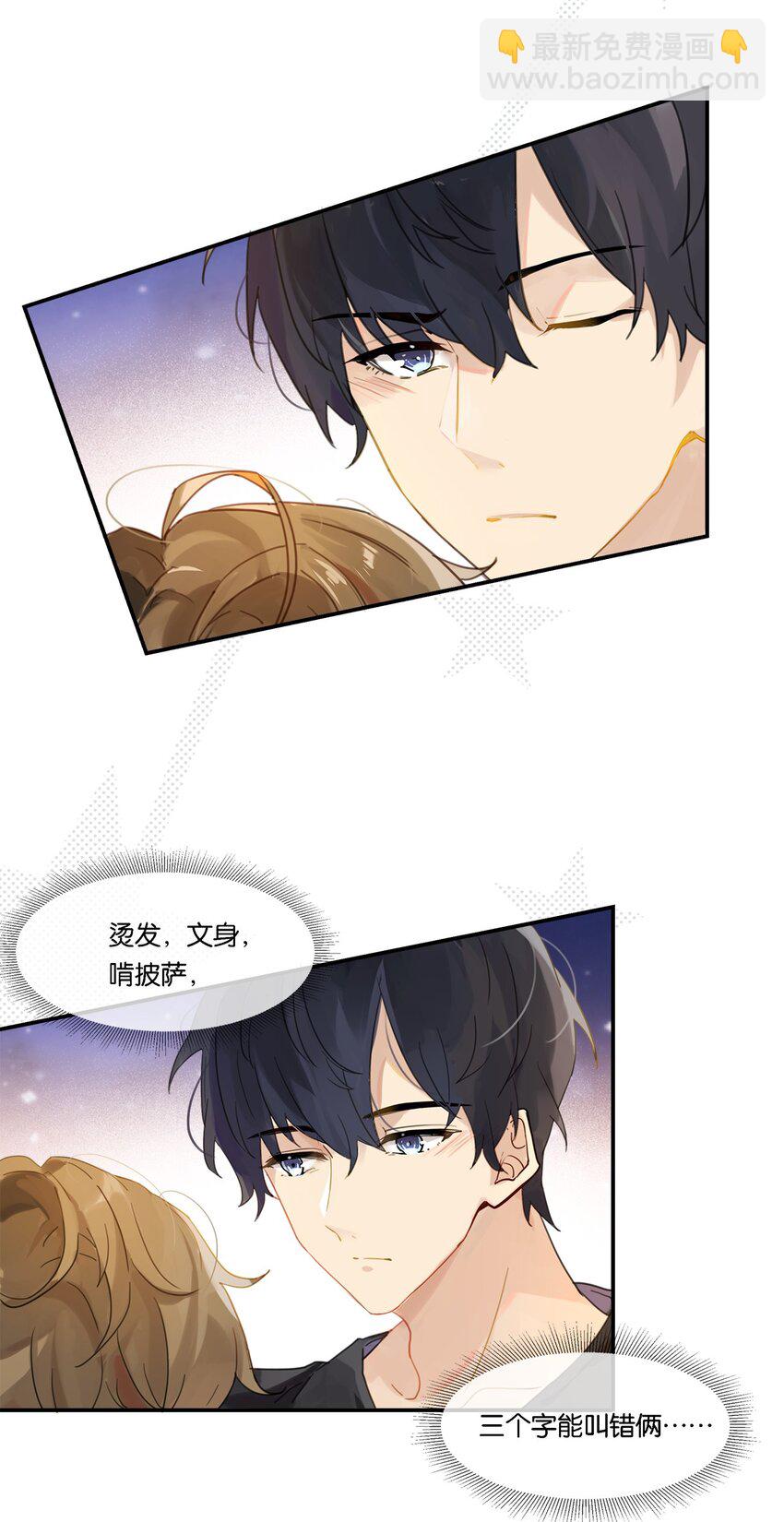 003 甲方，你还满意吗？-第3话