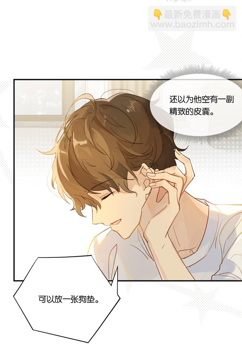 003 甲方，你还满意吗？-第3话