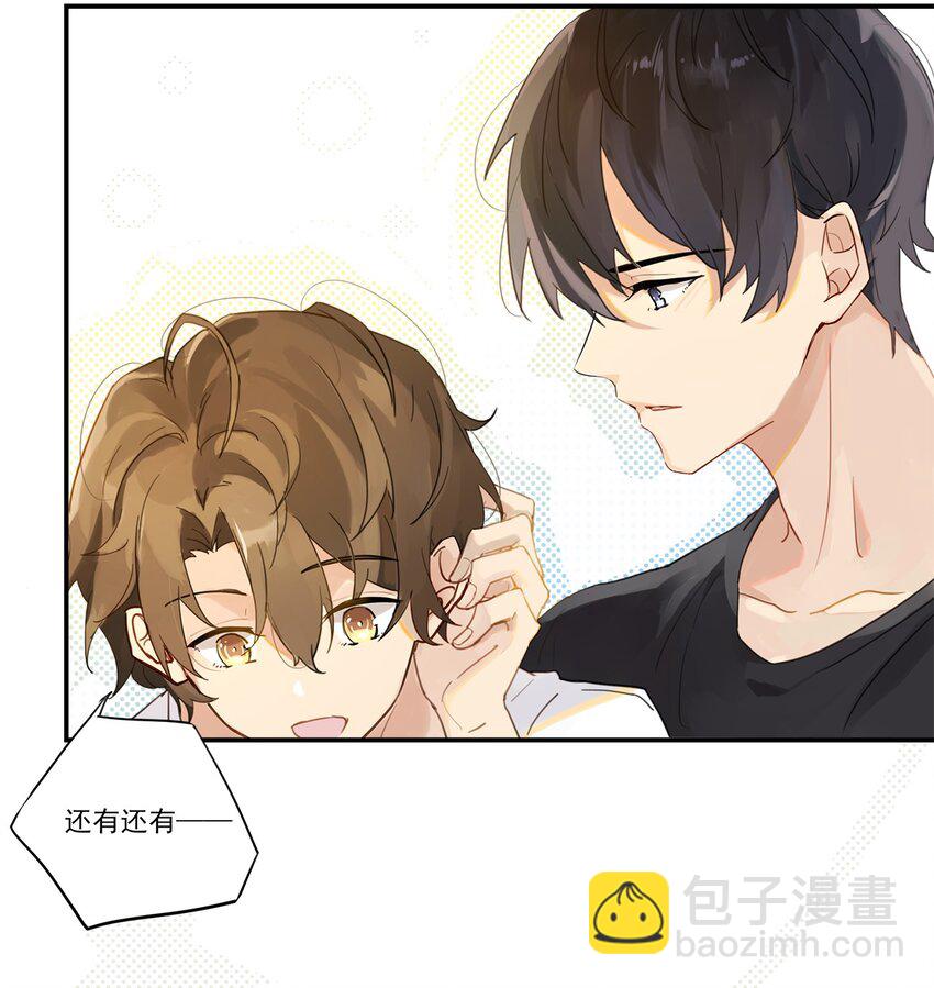 003 甲方，你还满意吗？-第3话