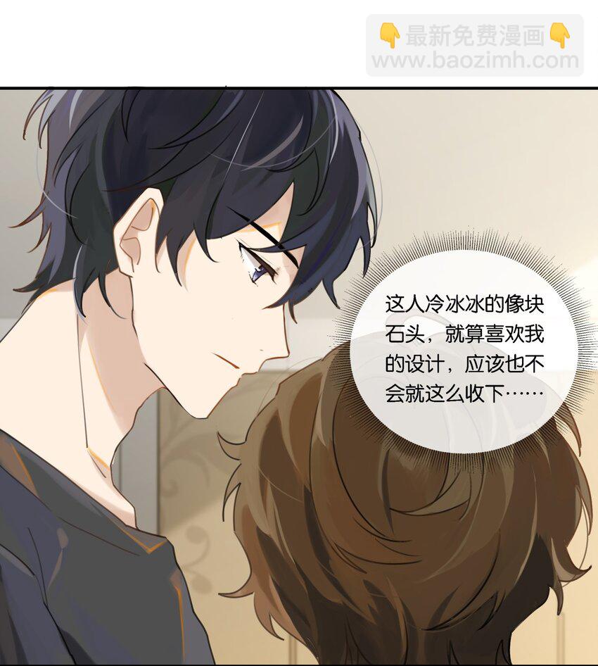 003 甲方，你还满意吗？-第3话