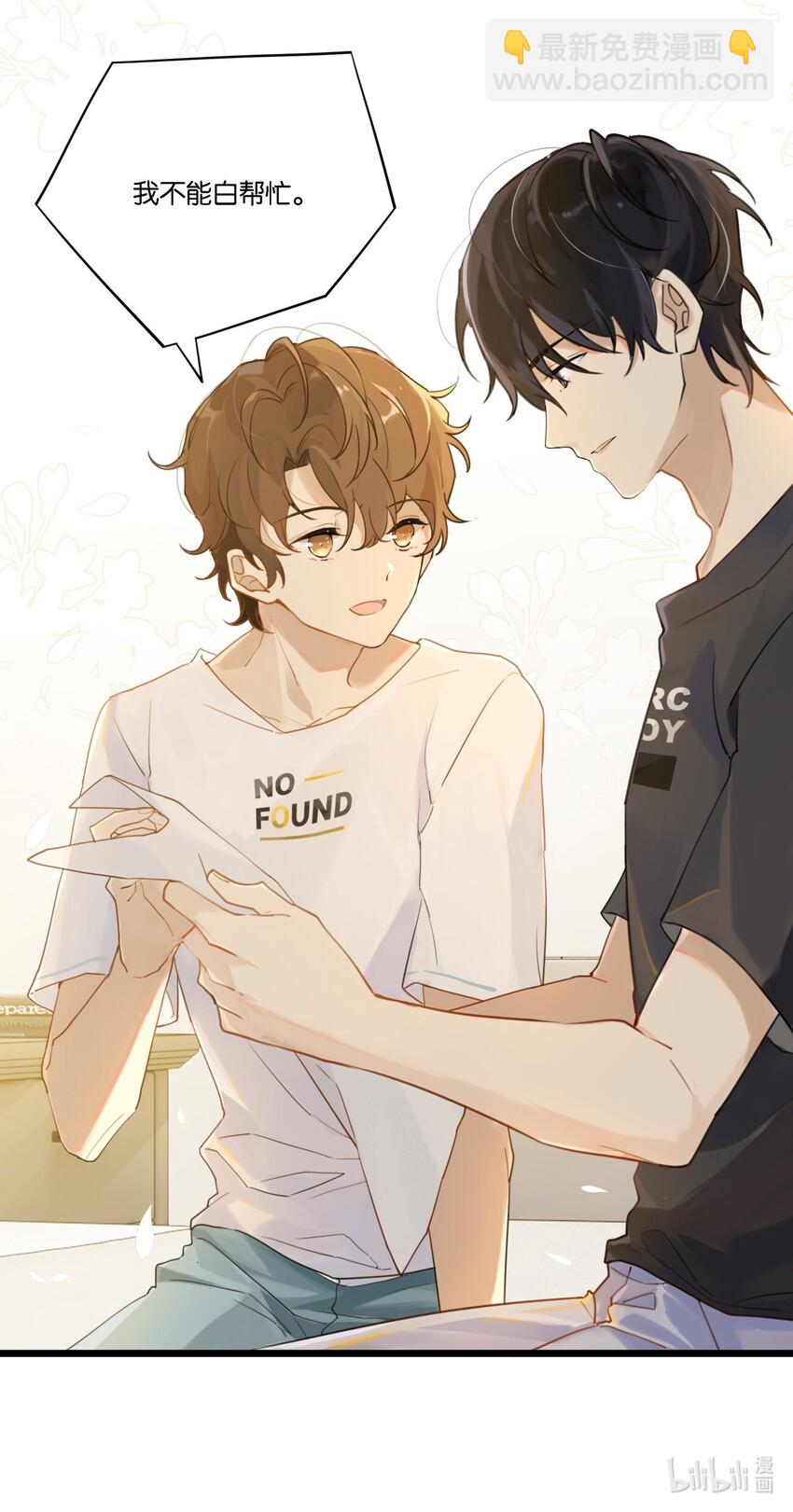 003 甲方，你还满意吗？-第3话