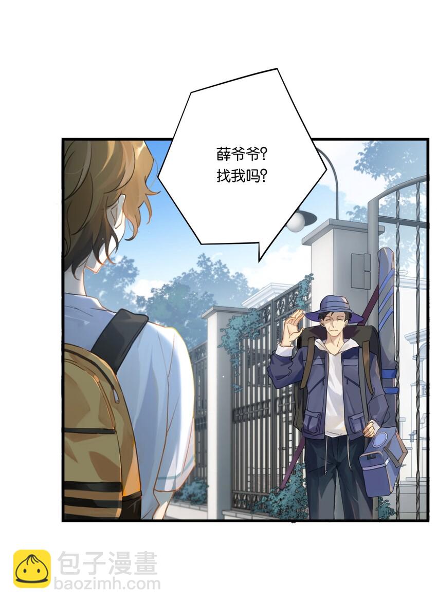 003 甲方，你还满意吗？-第3话