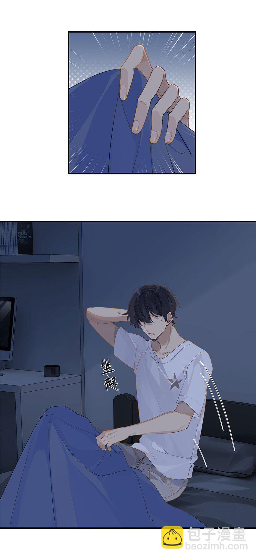 第21话 最动人的话-第21话