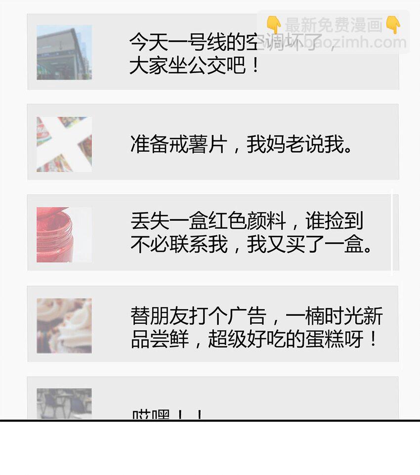 第21话 最动人的话-第21话