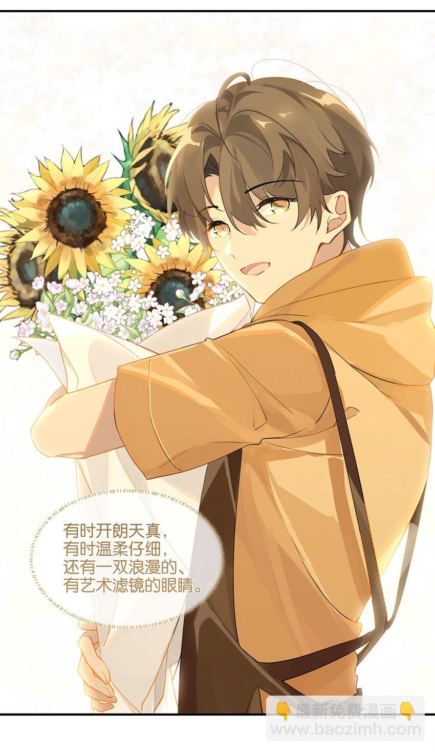 第21话 最动人的话-第21话