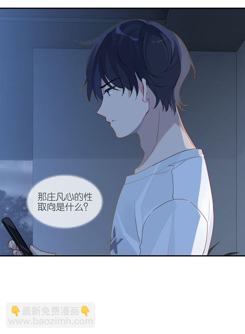 第21话 最动人的话-第21话