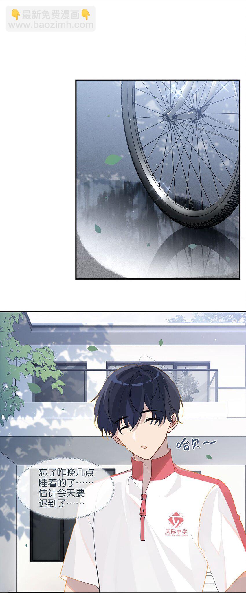 第21话 最动人的话-第21话