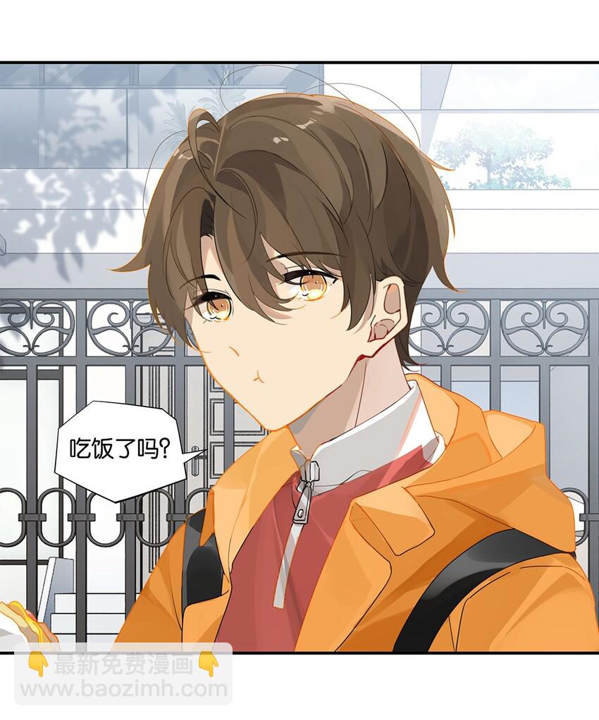 第21话 最动人的话-第21话