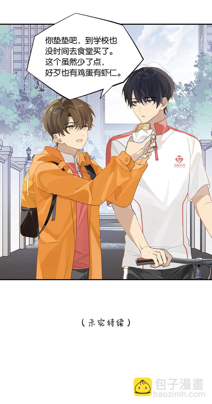 第21话 最动人的话-第21话