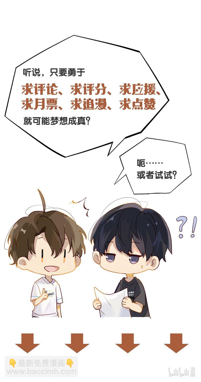 第21话 最动人的话-第21话