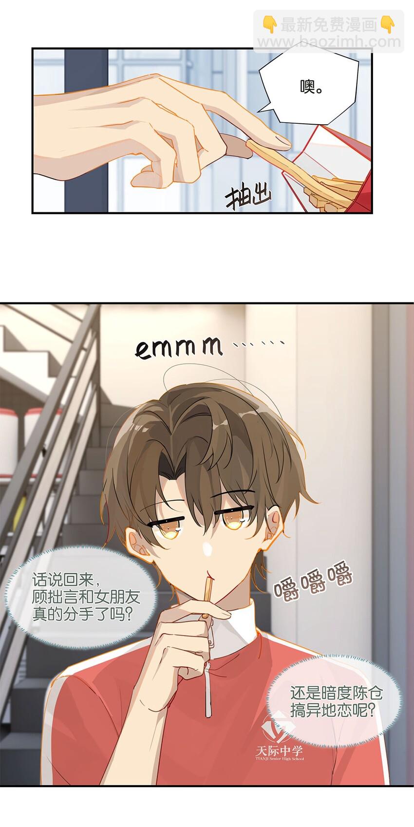 第21话 最动人的话-第21话