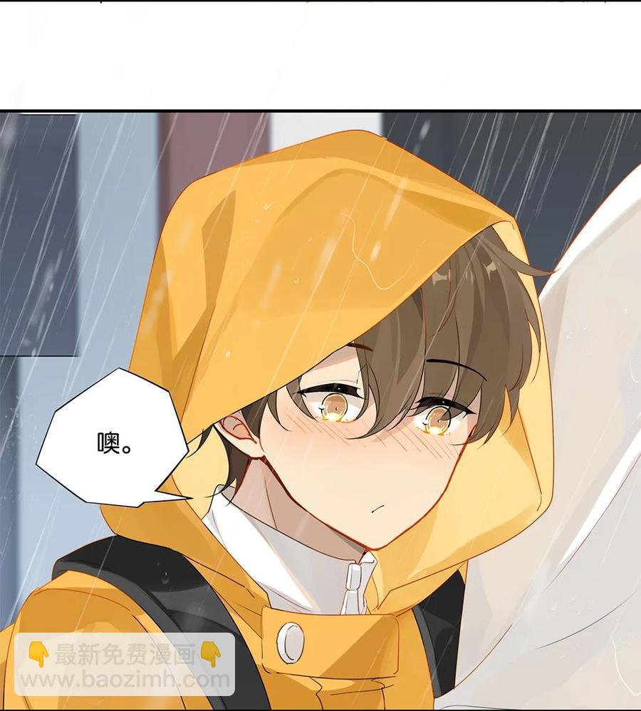 第23话 最是可恨天然撩-第23话