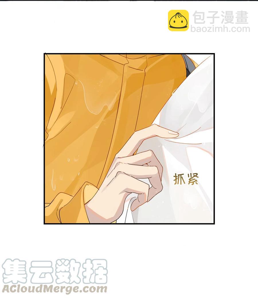 第23话 最是可恨天然撩-第23话