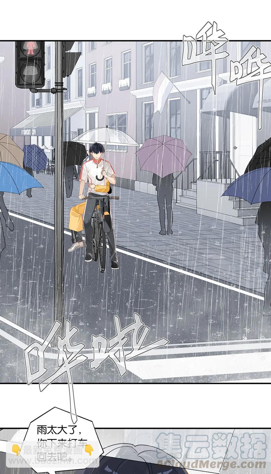 第23话 最是可恨天然撩-第23话