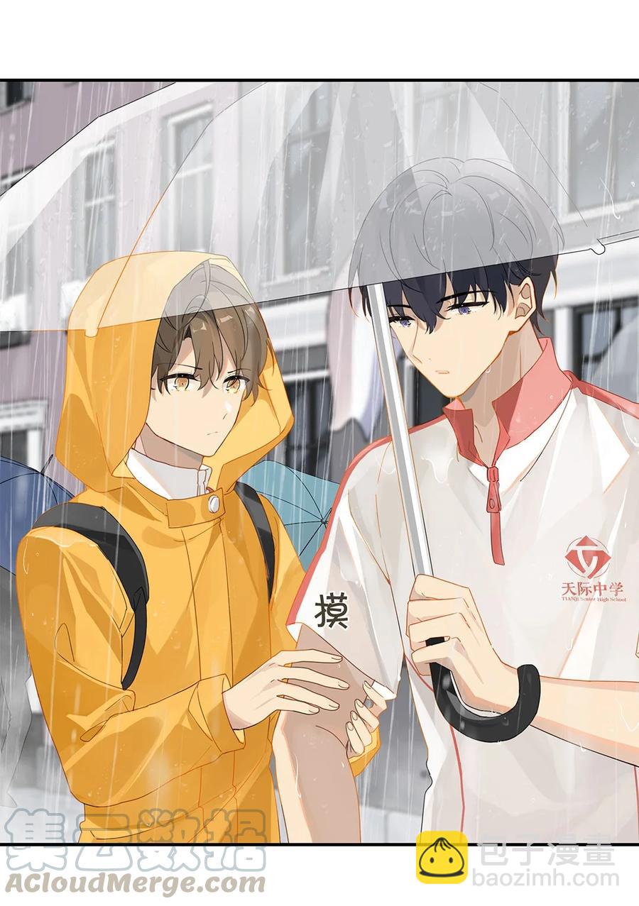 第23话 最是可恨天然撩-第23话