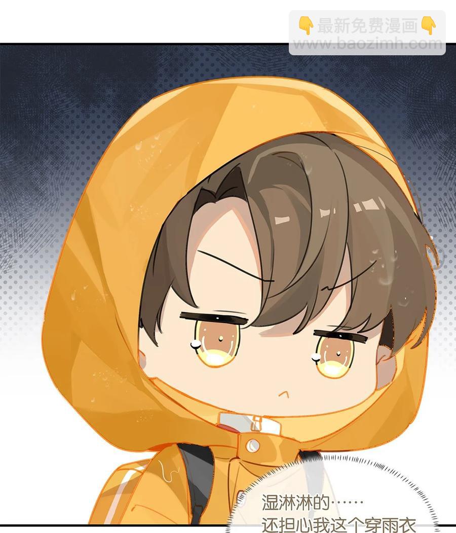 第23话 最是可恨天然撩-第23话