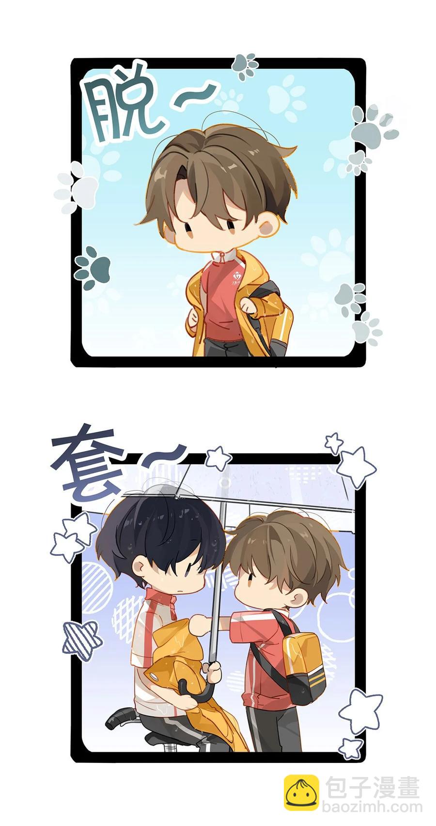 第23话 最是可恨天然撩-第23话