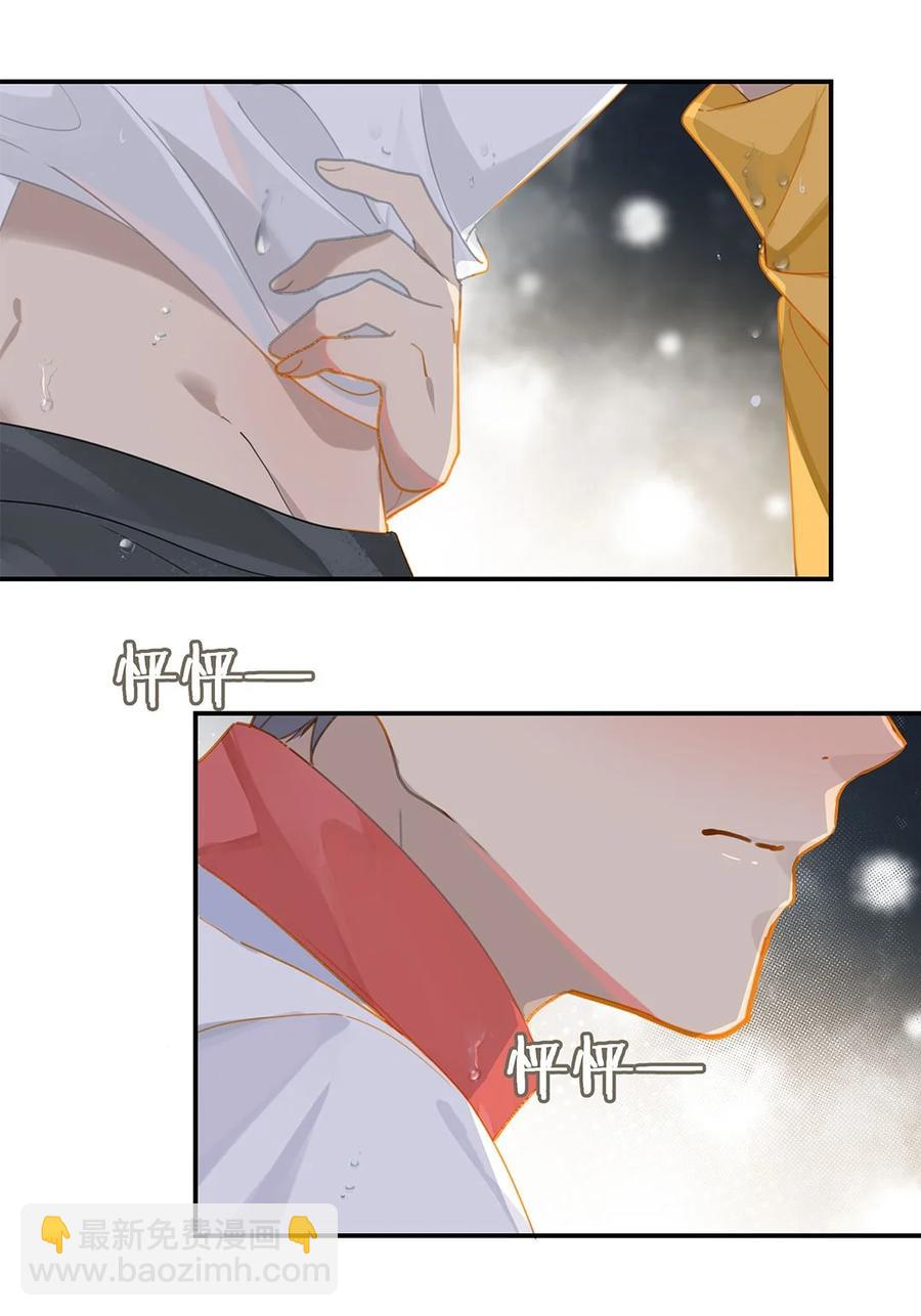 第23话 最是可恨天然撩-第23话