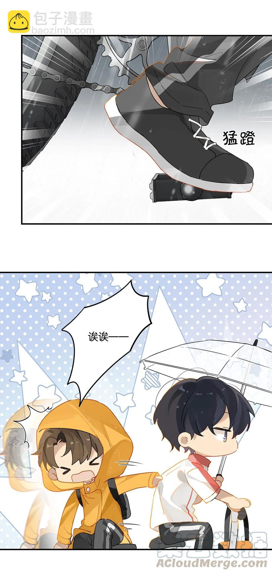 第23话 最是可恨天然撩-第23话