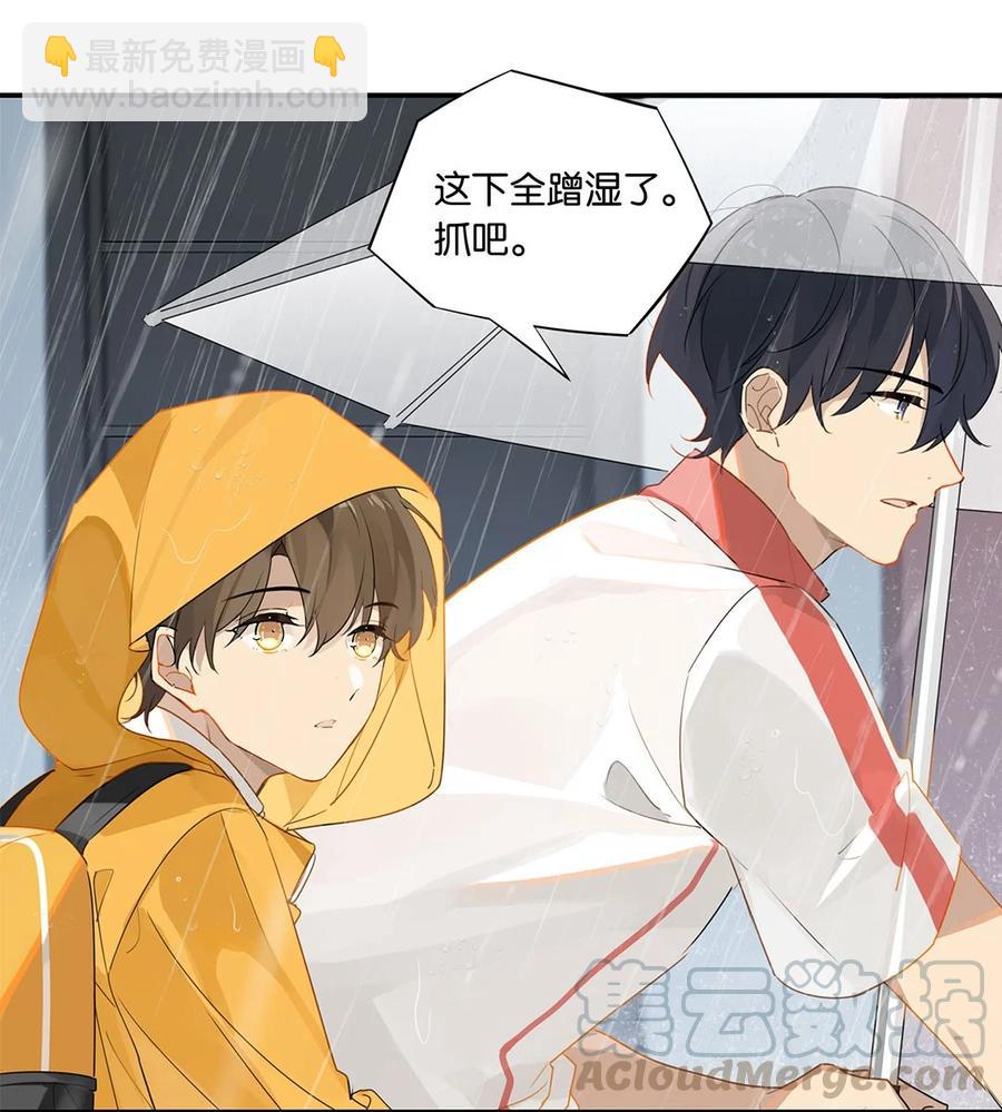 第23话 最是可恨天然撩-第23话