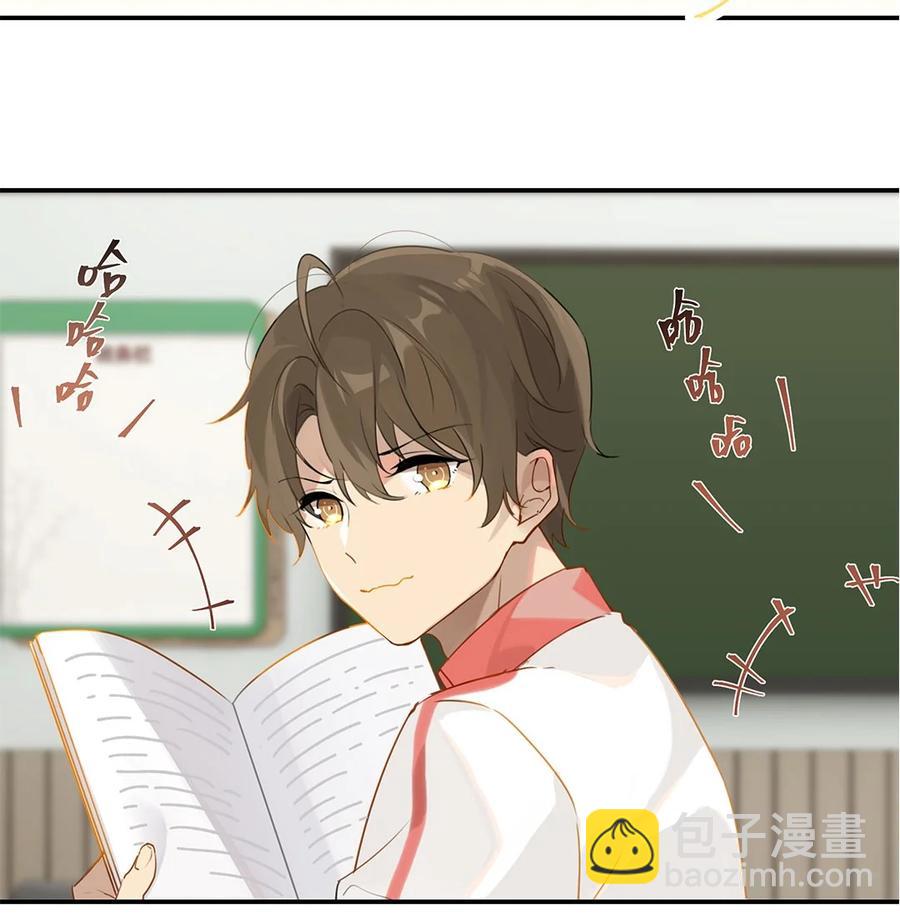 第25话 你怎么对我这么好？-第25话