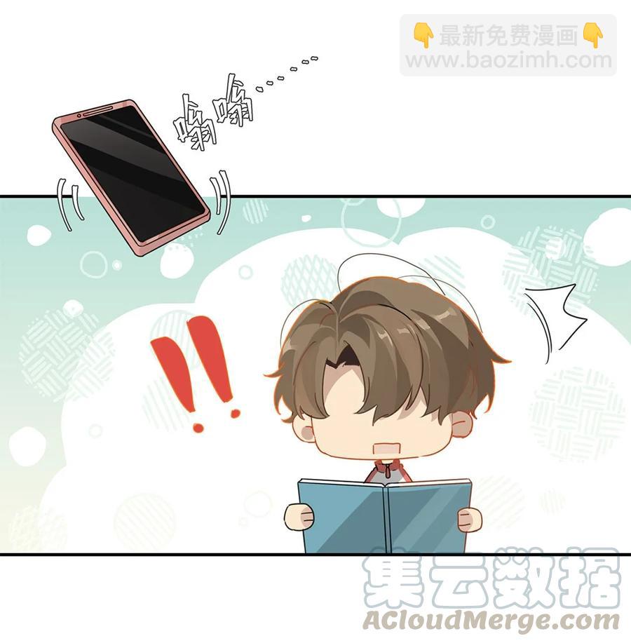 第25话 你怎么对我这么好？-第25话