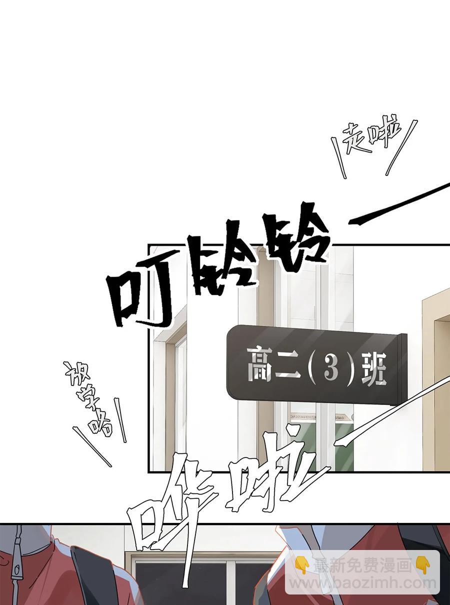 第25话 你怎么对我这么好？-第25话