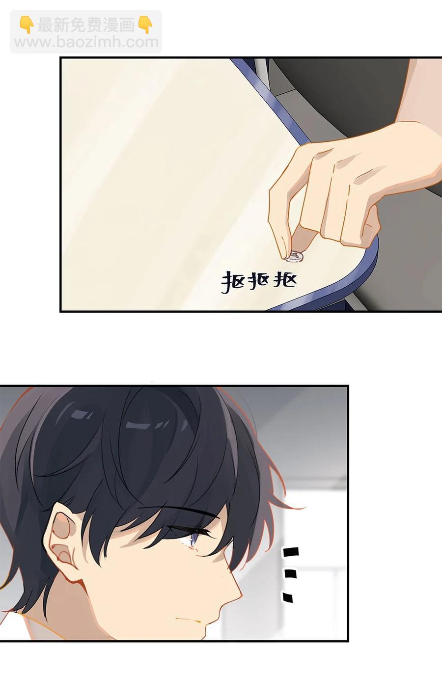 第25话 你怎么对我这么好？-第25话