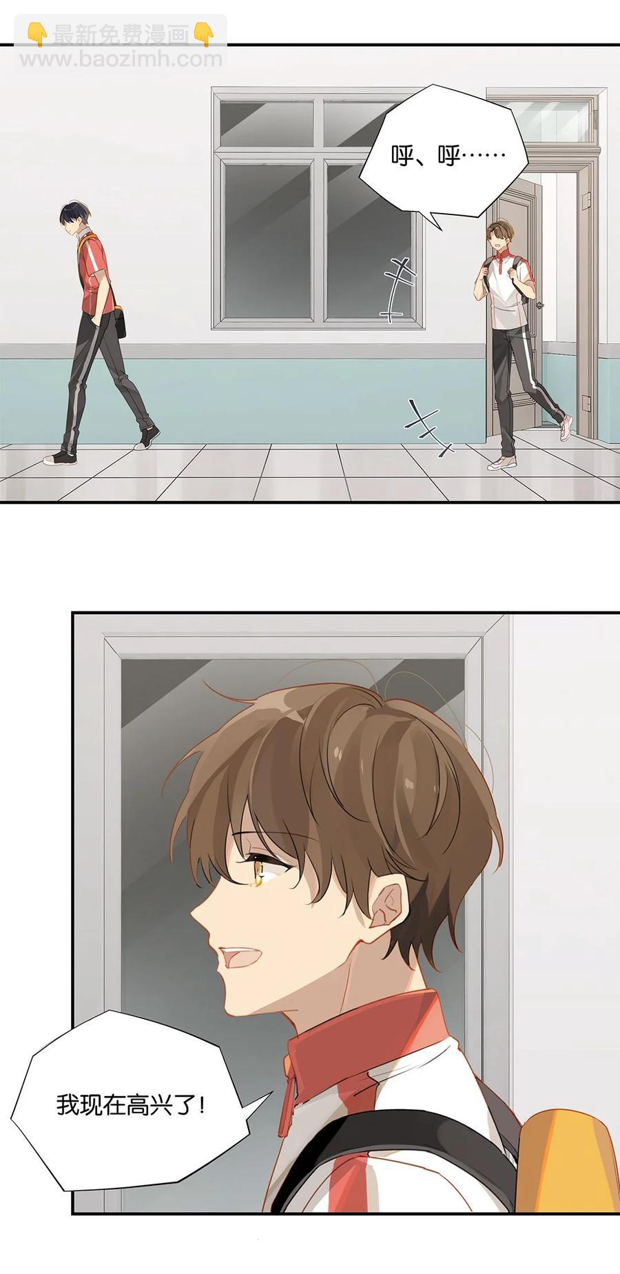 第25话 你怎么对我这么好？-第25话