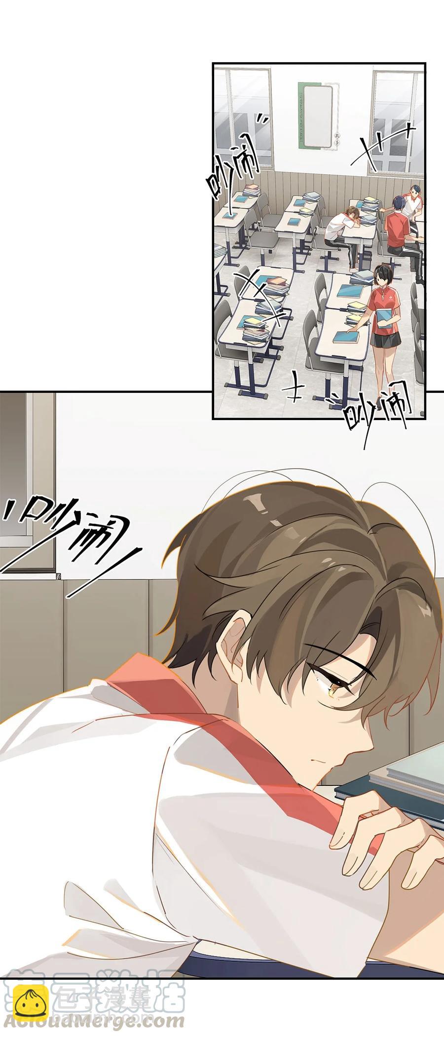 第25话 你怎么对我这么好？-第25话