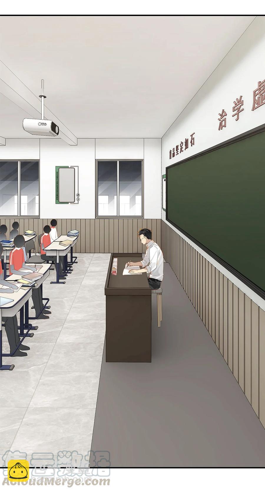 第25话 你怎么对我这么好？-第25话