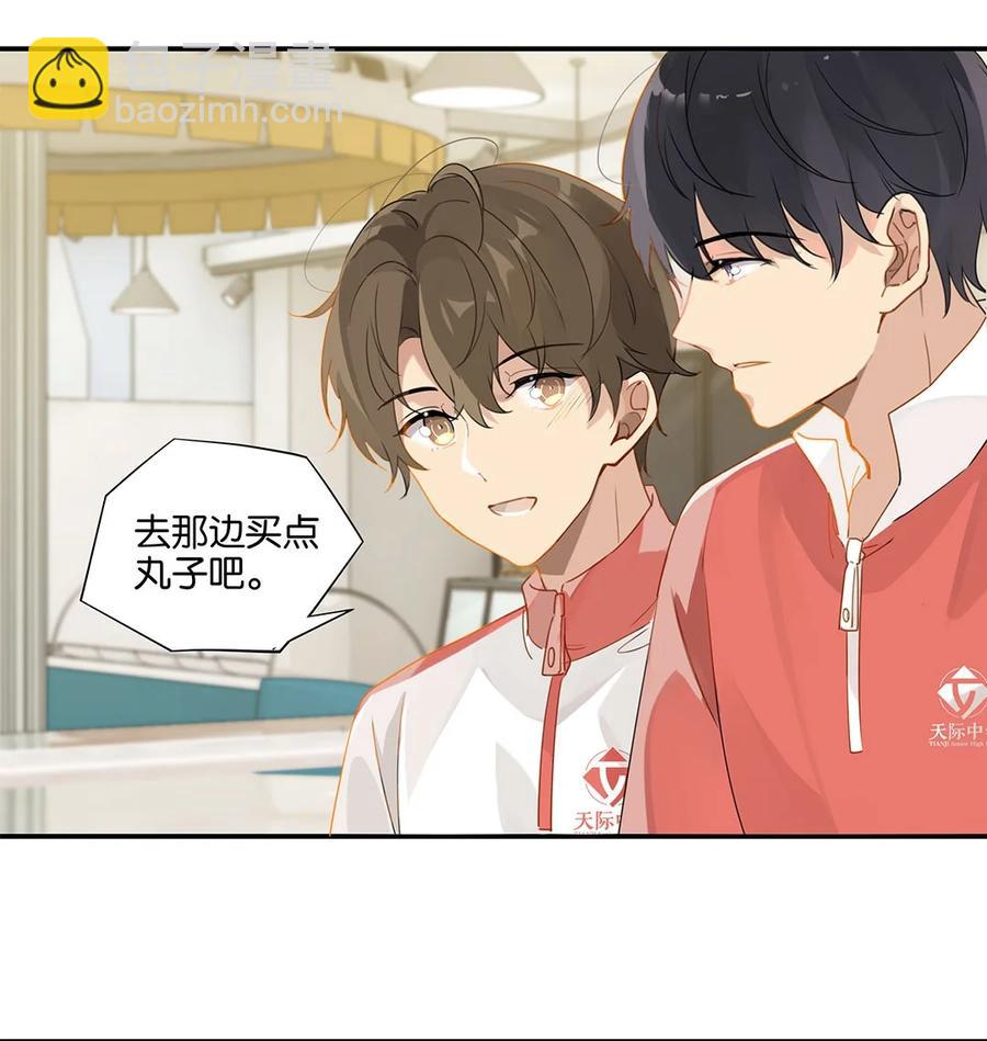 第27话 好感度已经满了！-第27话