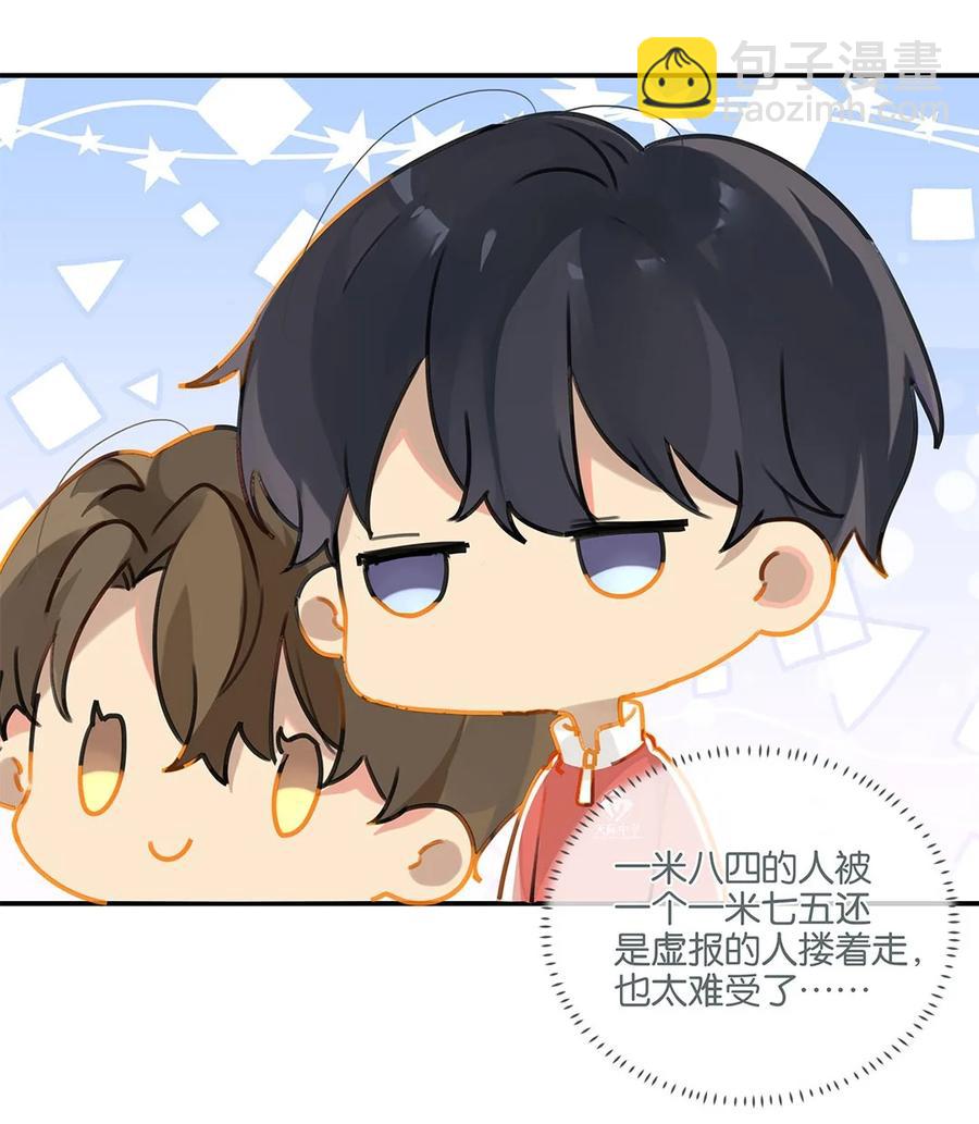 第27话 好感度已经满了！-第27话