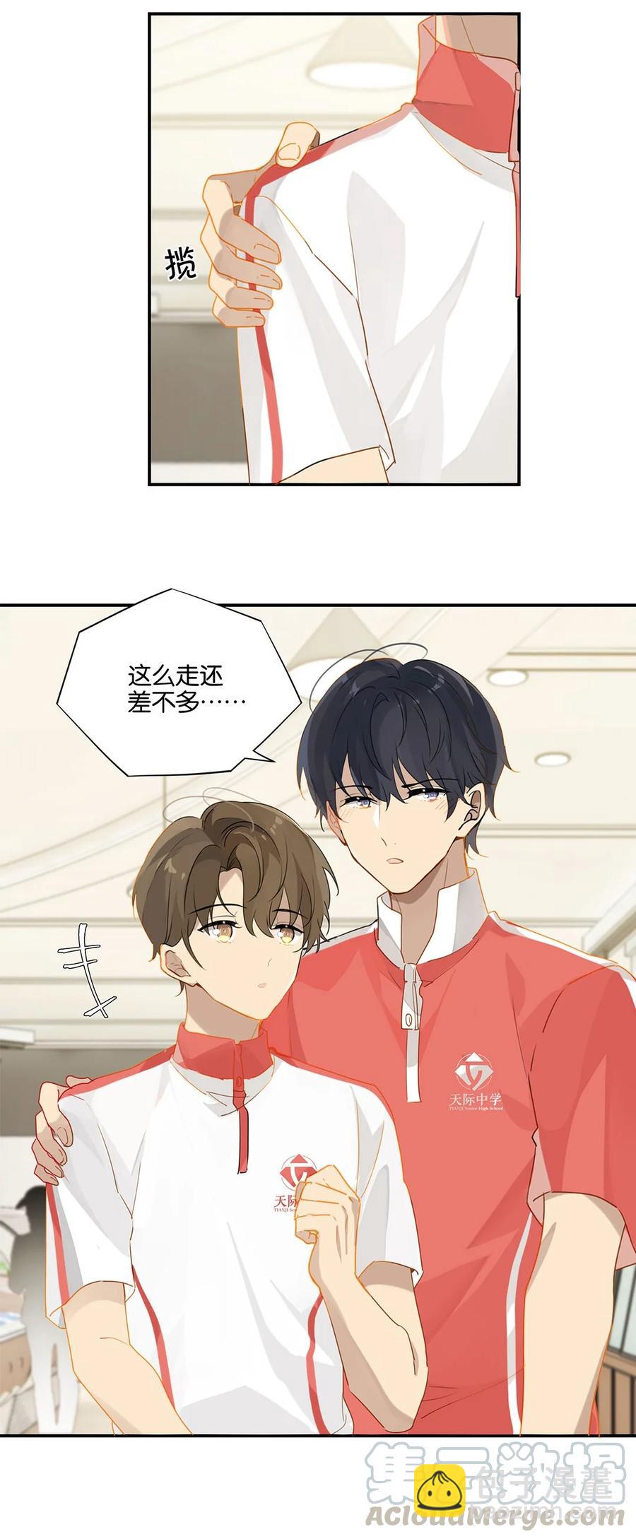 第27话 好感度已经满了！-第27话