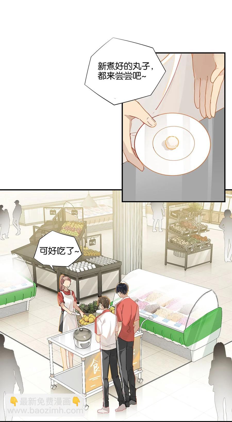 第27话 好感度已经满了！-第27话