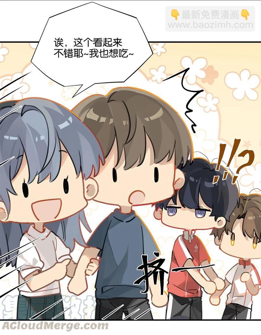 第27话 好感度已经满了！-第27话