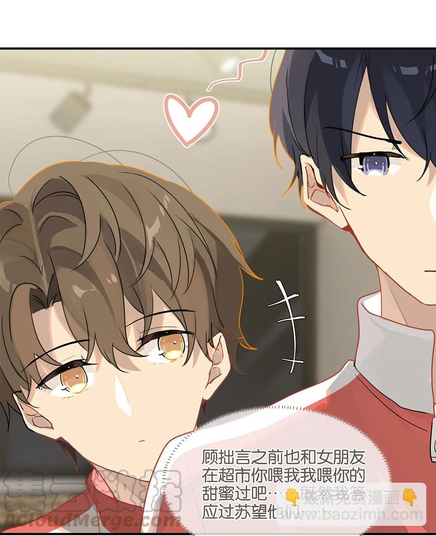 第27话 好感度已经满了！-第27话