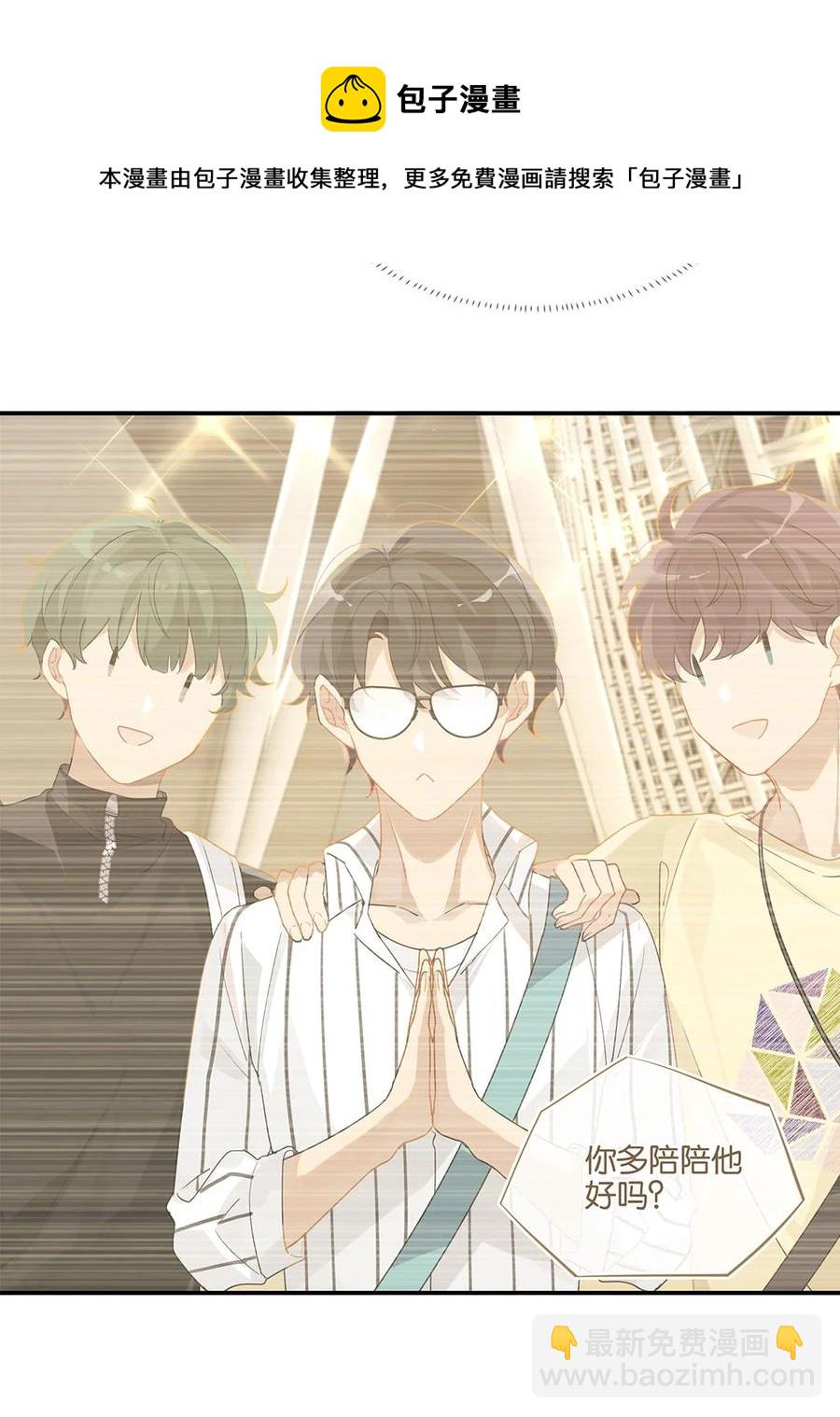 第27话 好感度已经满了！-第27话