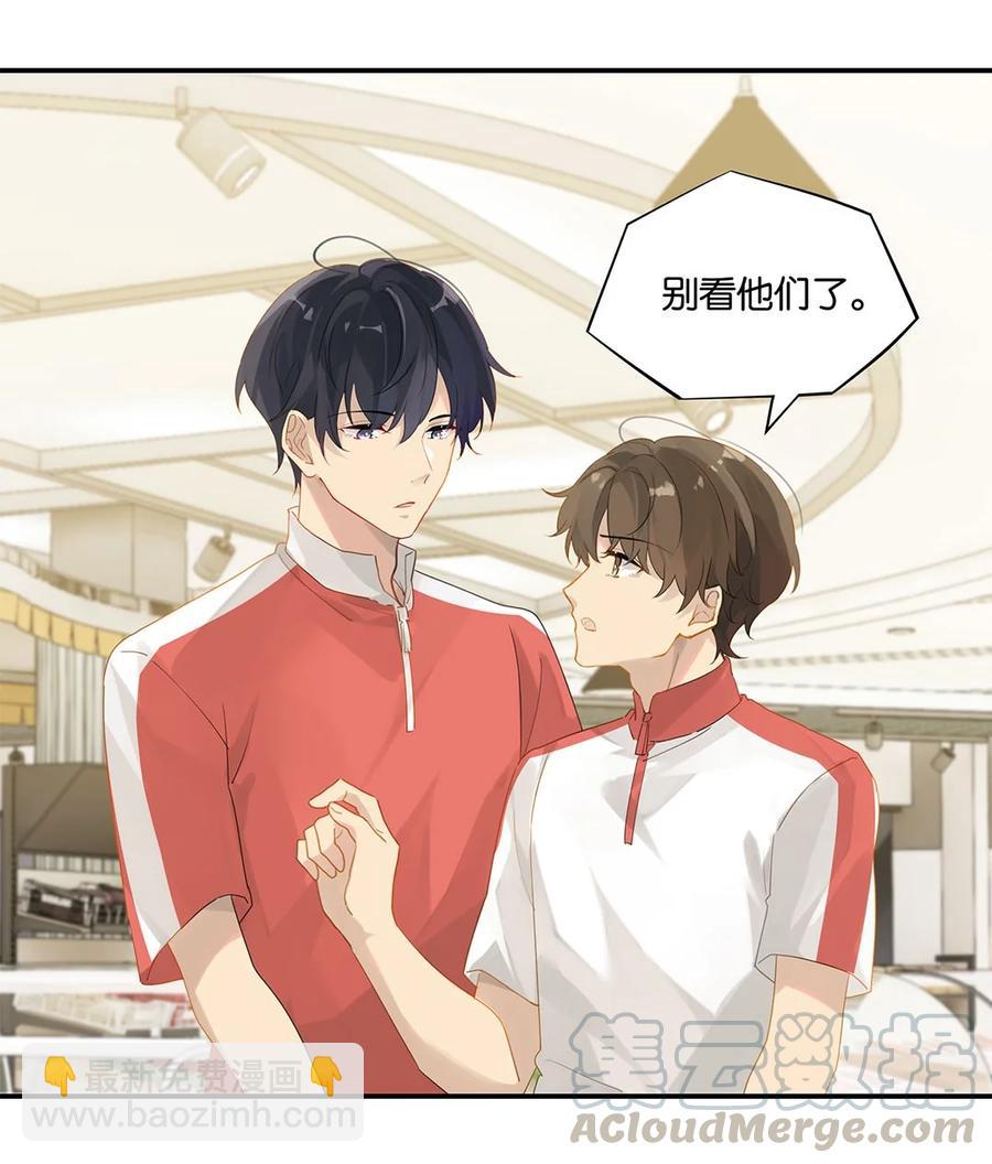 第27话 好感度已经满了！-第27话