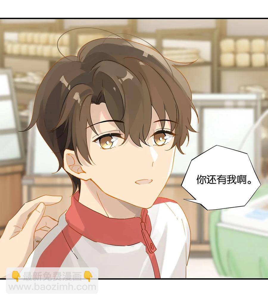 第27话 好感度已经满了！-第27话